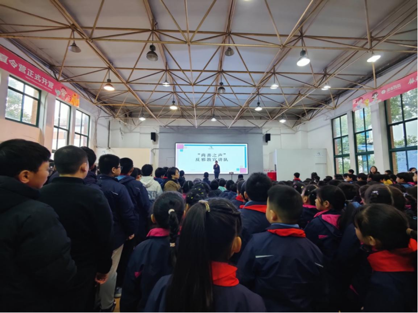 播撒反邪种子 护航无邪助成长518.png 播撒反邪种子 护航无邪助成长518.png